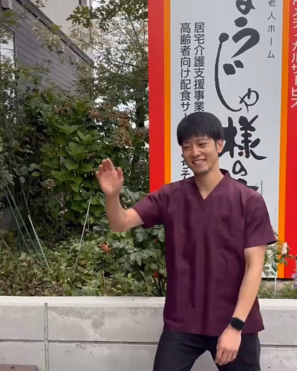 リール表紙:施設長インタビュー