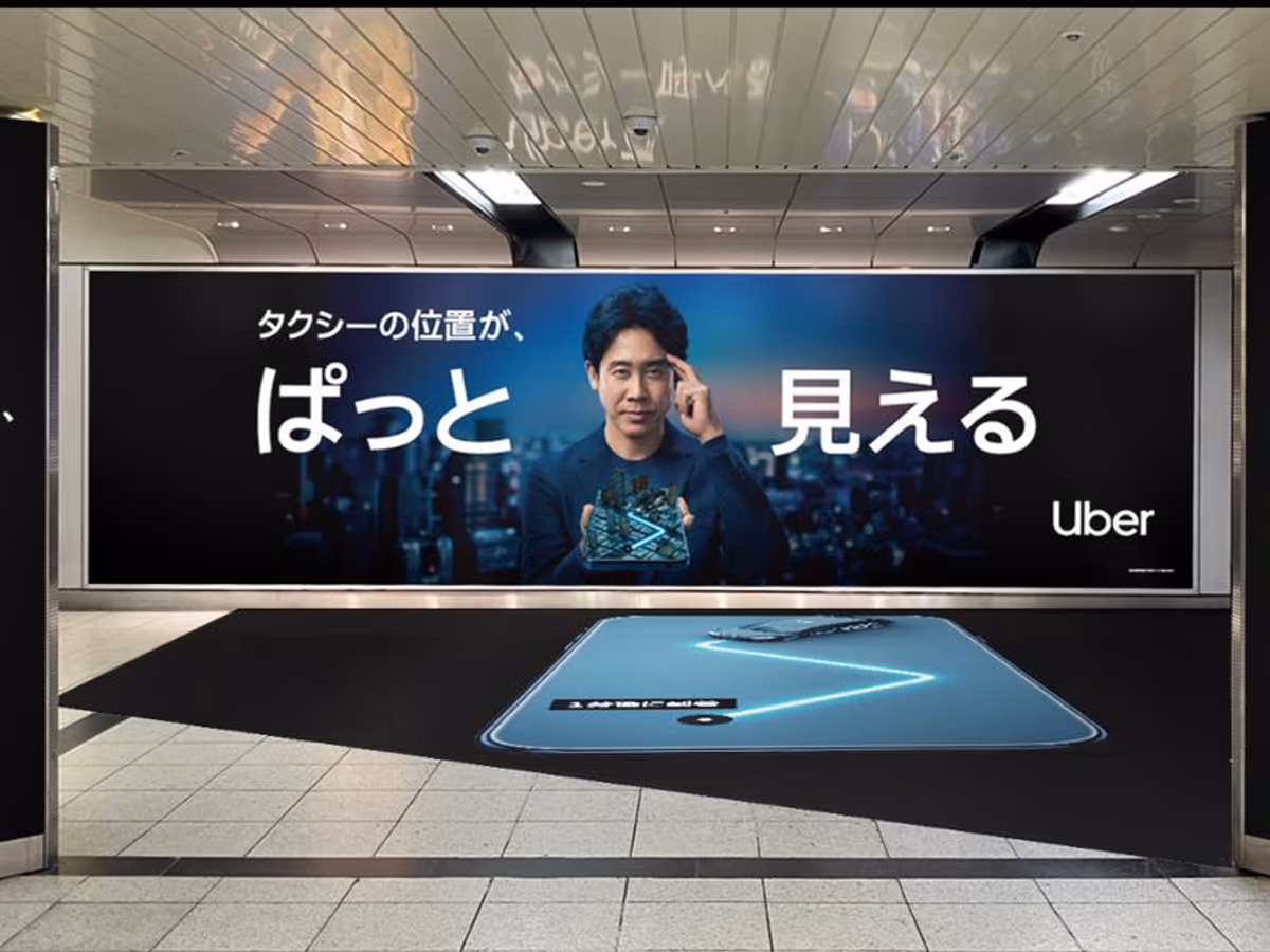 Uber Taxi at Nagoya Station: タクシーの位置が、ぱっと見える, with a floor graphic of the app map
